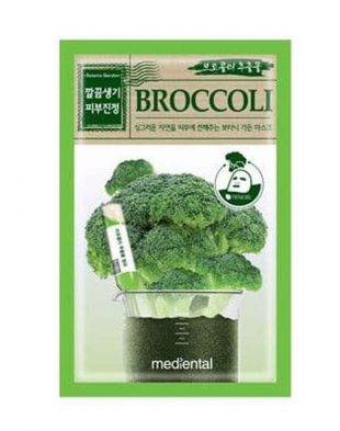 Mediental Botanical Garden Mask Broccoli