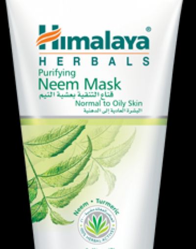 Download Neem Mask Review PSD Mockup Templates