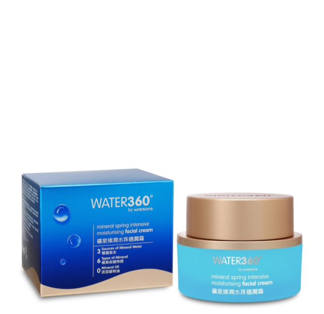 Watsons Water 360 Mineral Spring Intensive Moisturizing Facial Cream