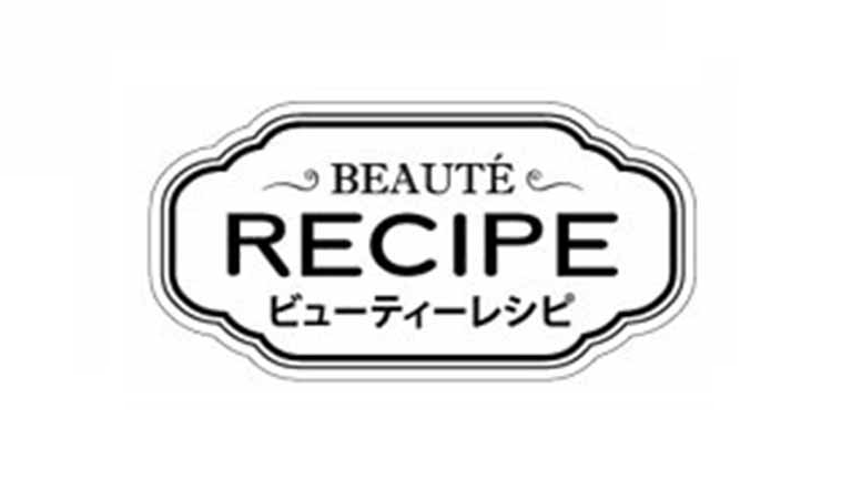 Beaute Recipe