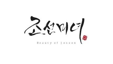 Beauty of Joseon