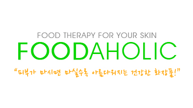 Foodaholic