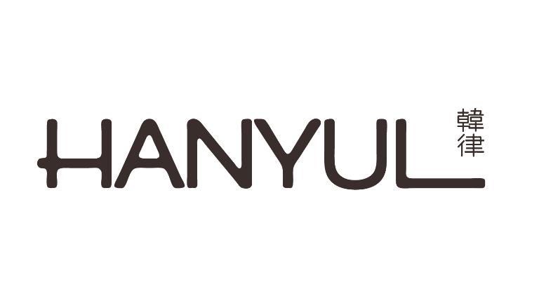 Hanyul