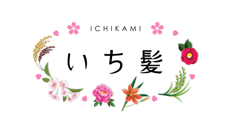 Ichikami