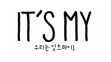 It's My