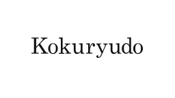 Kokuryudo