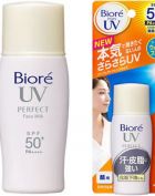 UV Perfect Face Milk SPF 50 PAimage