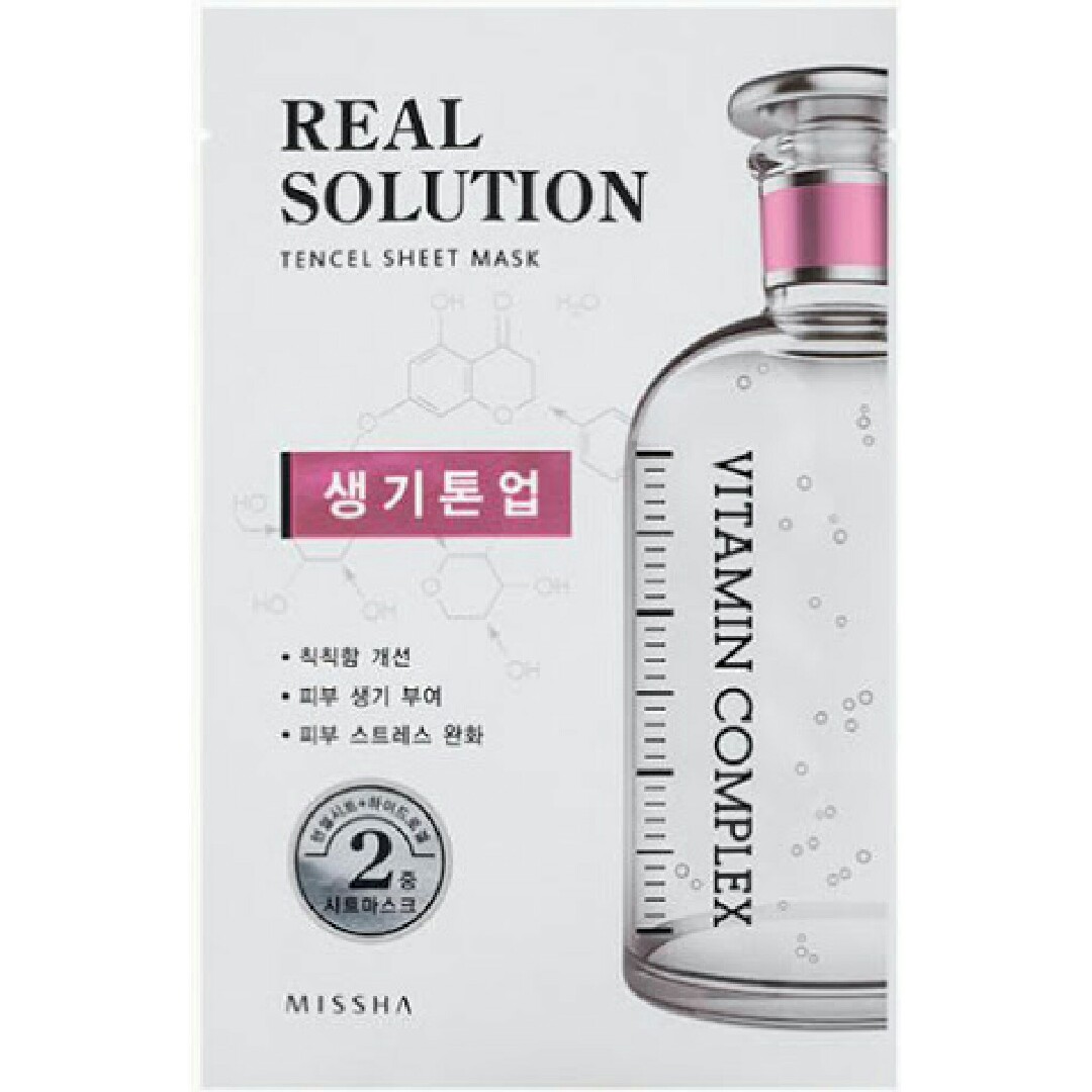 missha real solution tencel sheet mask glutathione Missha Mascure sheet