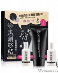 MY SCHEMING Blackhead Acne Removal Activated Carbon 3 Steps Mask Set Acne