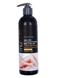 MU Touch Goats Milk Body Lotion Collagen and Vitamin E