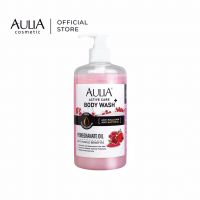 Aulia Active Care Body Wash [+Anti Pollution & Anti Bacterial] Pomegranate Oil