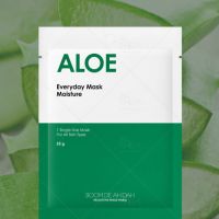Althea Boom De Ah Dah Everyday Mask Sheet Aloe / Moisture