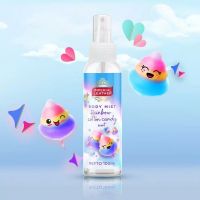 Imperial Leather Body Mist Rainbow Cotton Candy