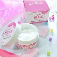 Skinest Clinic Anti Black Aura Shine Body Cream 
