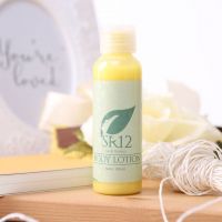 SR12 whitening Body Lotion 