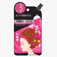 XL Professionnel Tsubaki Oil Hair Mask For Dull And Frizzy Hair