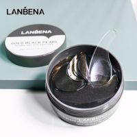 Lanbena Gold Black Pearl Collagen Eye Mask 