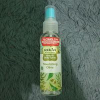 Mustika Ratu Hand & Body Sanitizer Spray Nourishing Oil