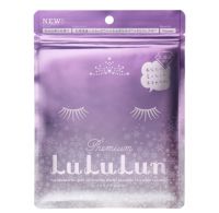 LULULUN Hokkaido Limited Edition Lavender Moisturizing Mask