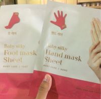 Holika Holika Baby Silky Foot Mask Sheet 