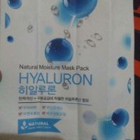 EUNYUL Natural Moisture Mask Pack Hyaluron 