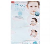 Daiso 2 Way Silicone Mask Cover 