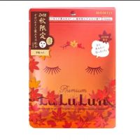 LULULUN Lululun Premium Autumn Momiji Edition 