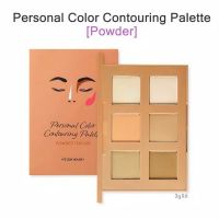 Etude House Personal color coutouring palette powder texture 