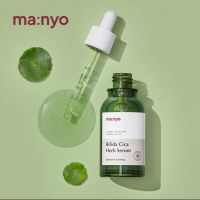 Manyo Factory Bifida Cica Herb Serum 