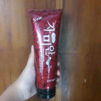 SYB Red Pomegranate Whitening Lotion 