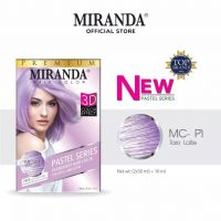 Miranda Hair Color Pastel Series MCP1 Taro Latte