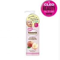 BCL Baby Smooth Purifying Cleansing Oil Cleansing Oil
