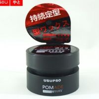 Usupso Pomade Spell Bound Scarlet Strong &amp; Shinny