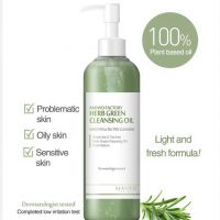 Manyo Factory Manyo Factory Herb Green Cleansing Oil Herb Green Cleansing Oil