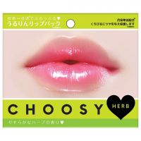 Pure Smile CHOOSY Lip Pack Herb (Sensitive Lips) Herb
