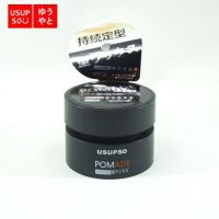 Usupso Pomade Melted Steel Strong &amp; Shinny