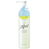 Kracie MUO Cleansing Oil and Liquid 