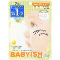 KOSE Cosmeport Clean Turn Babyish Precious Ultra-Rich Plumping Mask 