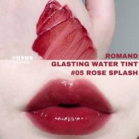Romand Glasting Water Tint #05 Rose Splash