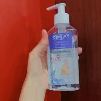 Nuvo Novu family anti bacterial habd sanitizer