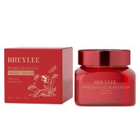 Breylee Pomegranate Night Cream 