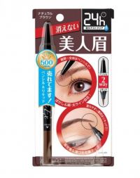 BCL Brow Lash Ex Eye Brow Pencil & Liquid Natural Brown