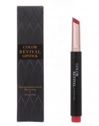 Miniso Color Revival Lipstick 05 / Dark Red