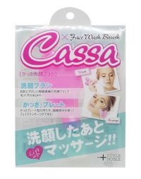 Style Noble Cassa Face Wash Brush 