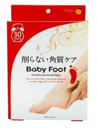 Baby Foot Easy Pack 30 Minutes 