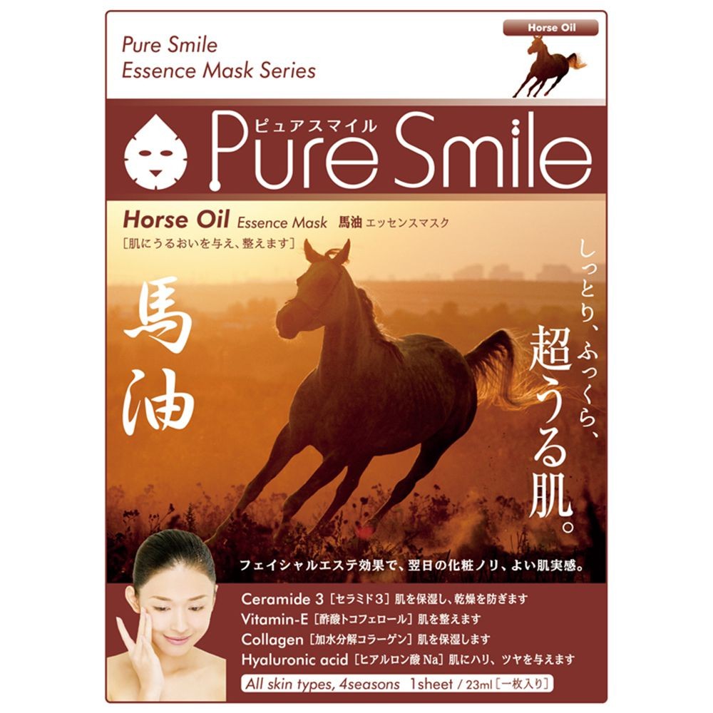 Horse Oil Essence Mask