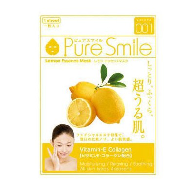 Lemon Essence Mask
