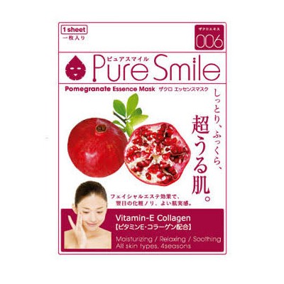 Pomegranate Essence Mask