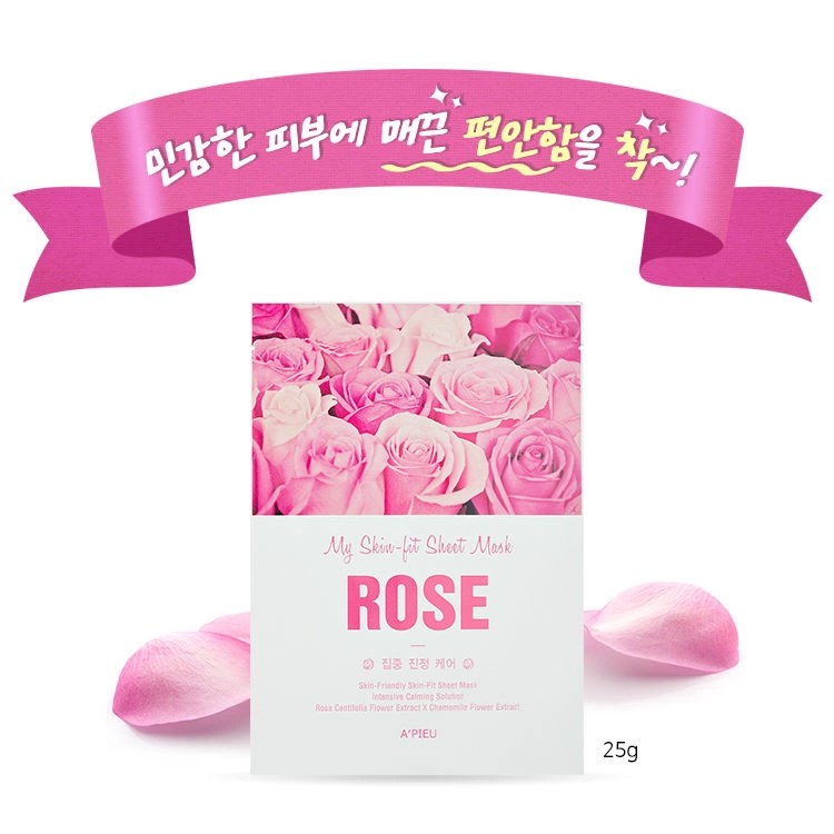 My Skin Fit Sheet Mask