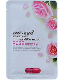Im Real Gira Mask